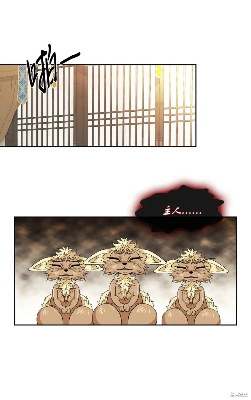 第64话 第15页