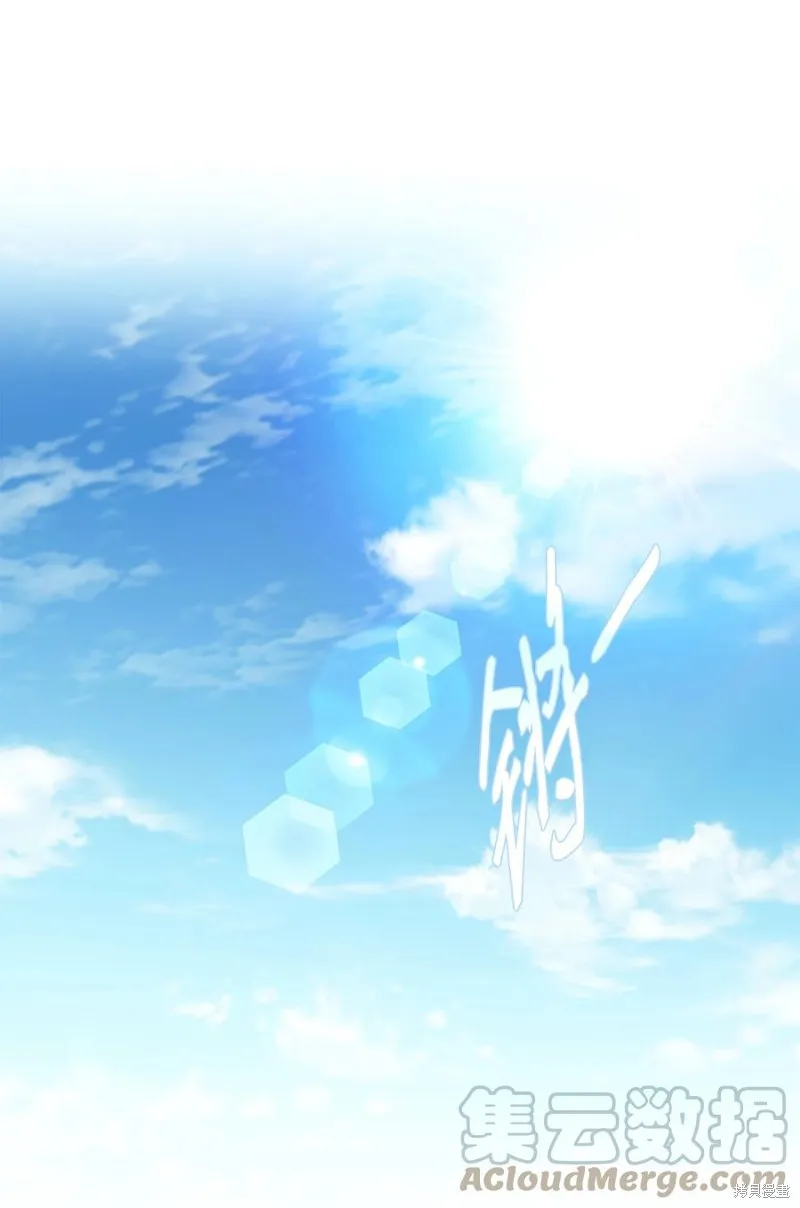 第64话 第16页