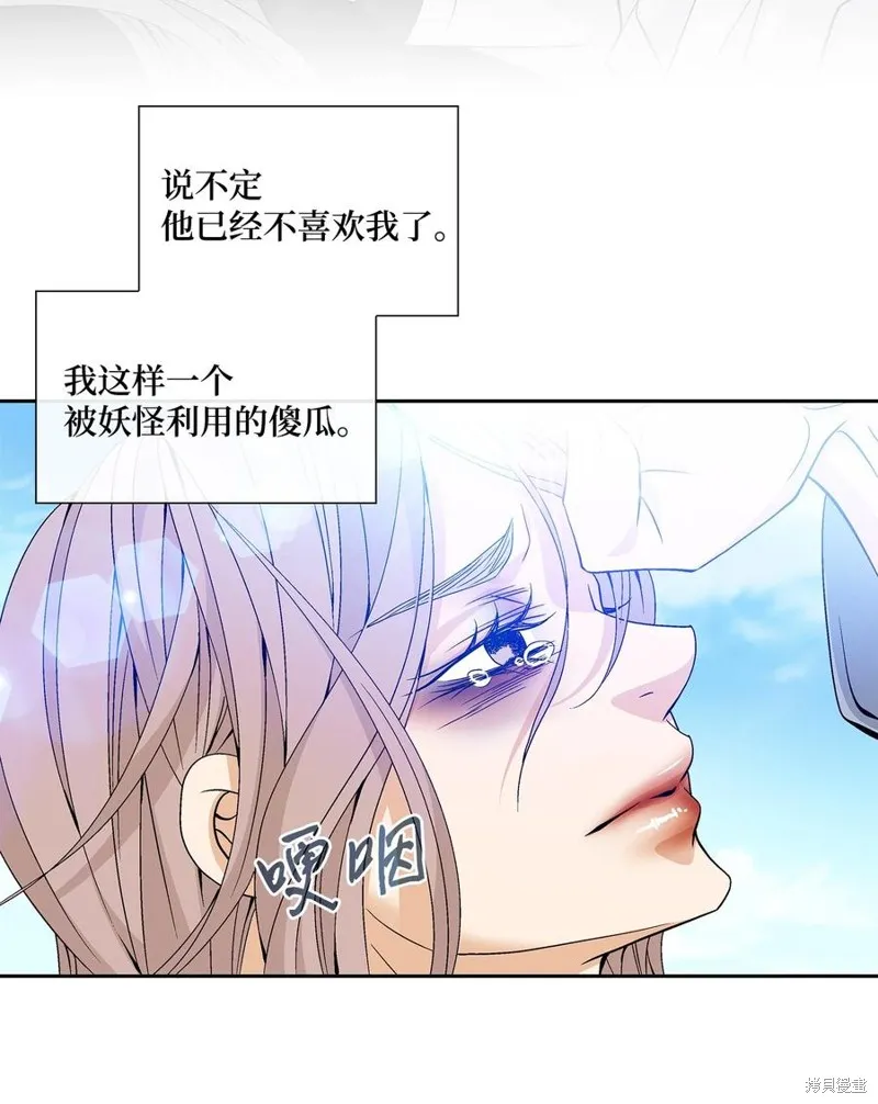 第64话 第20页