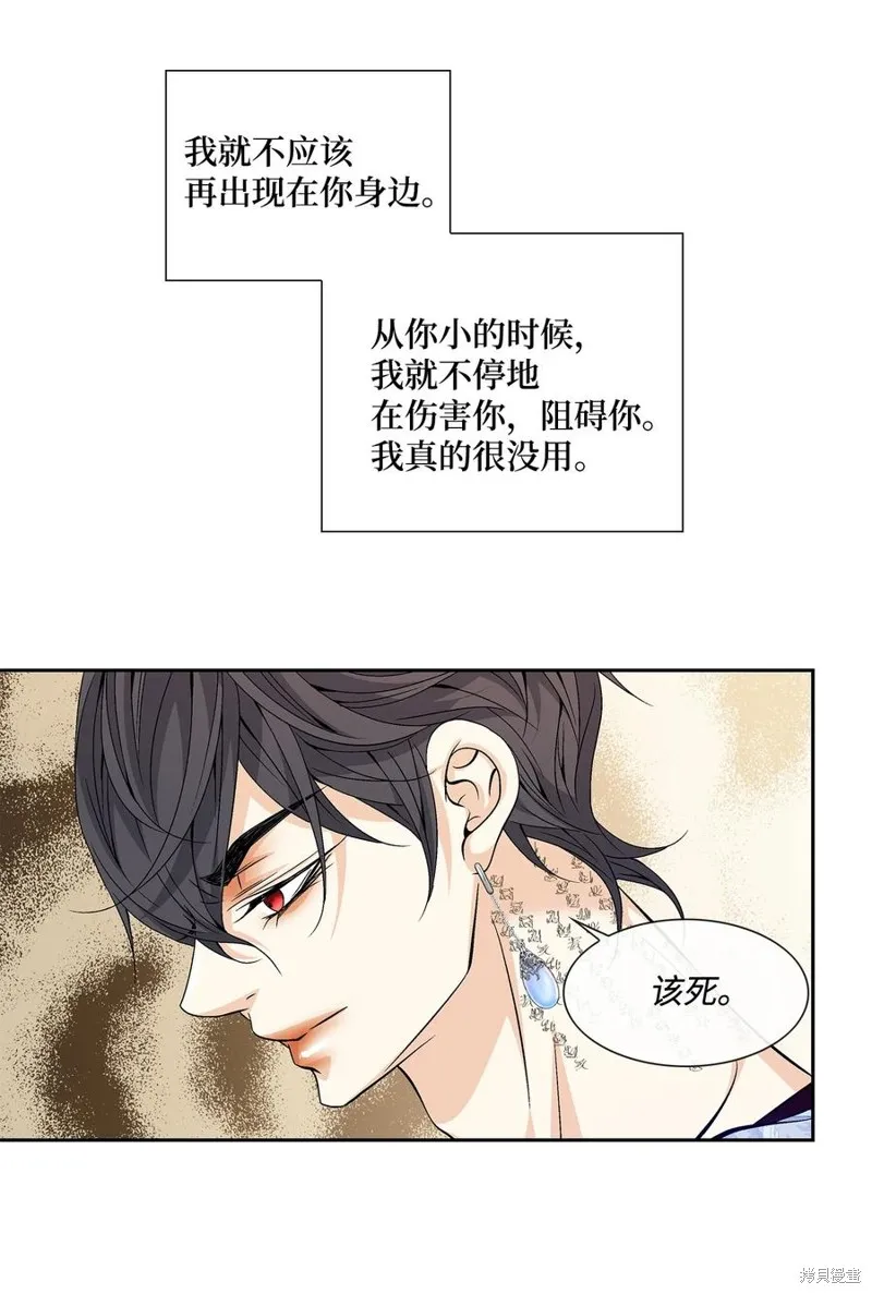 第64话 第29页