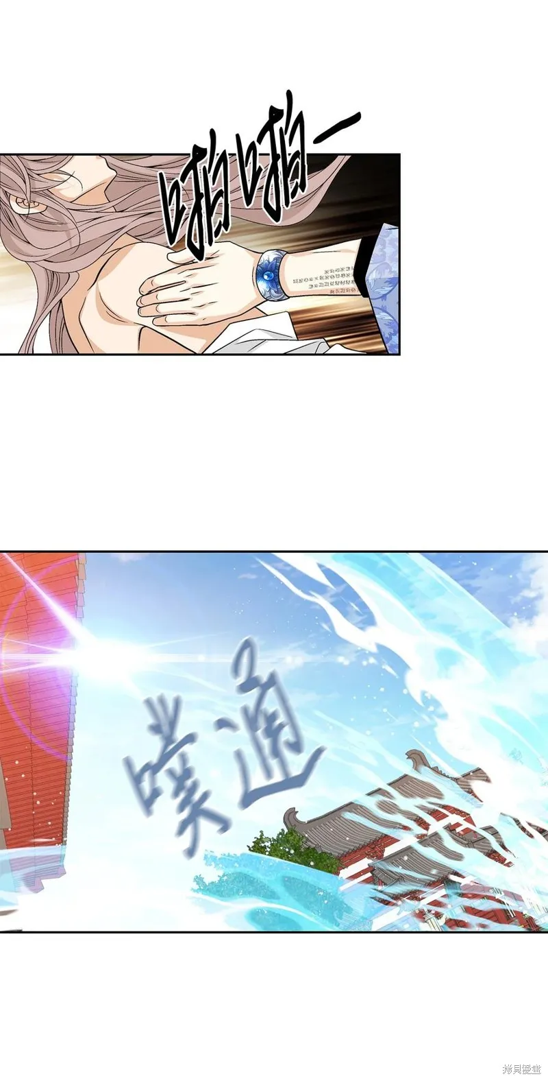 第64话 第41页