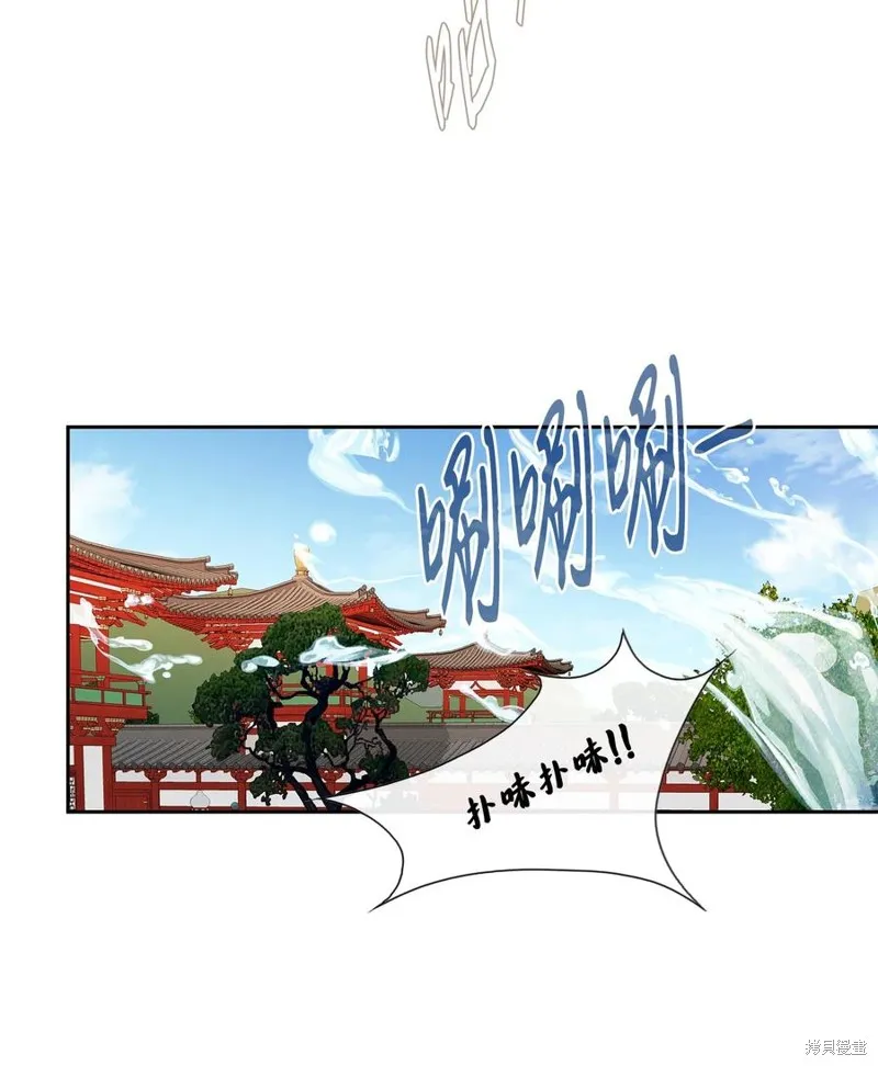 第64话 第44页