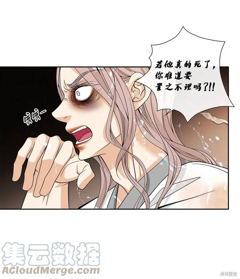 第64话 第46页