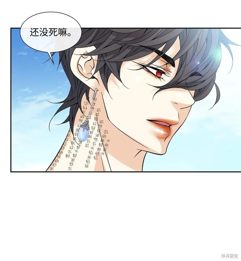 第64话 第47页