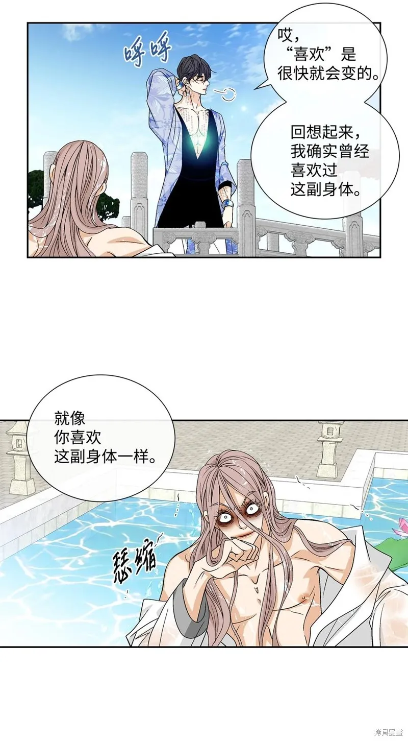 第64话 第50页