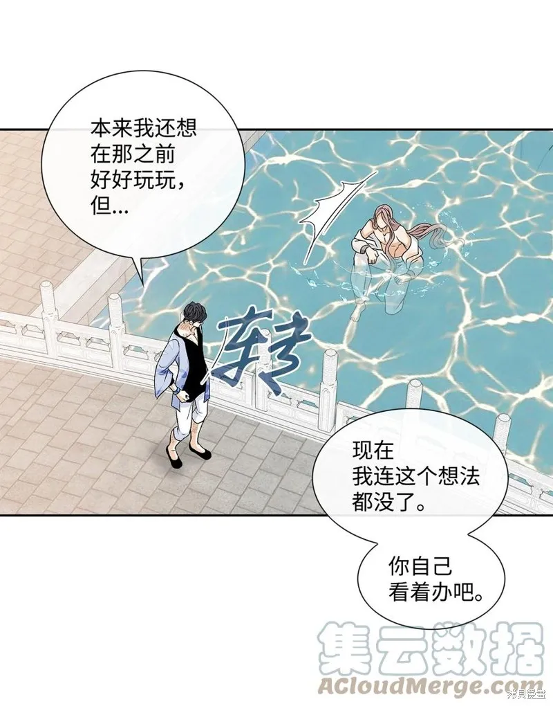 第64话 第55页