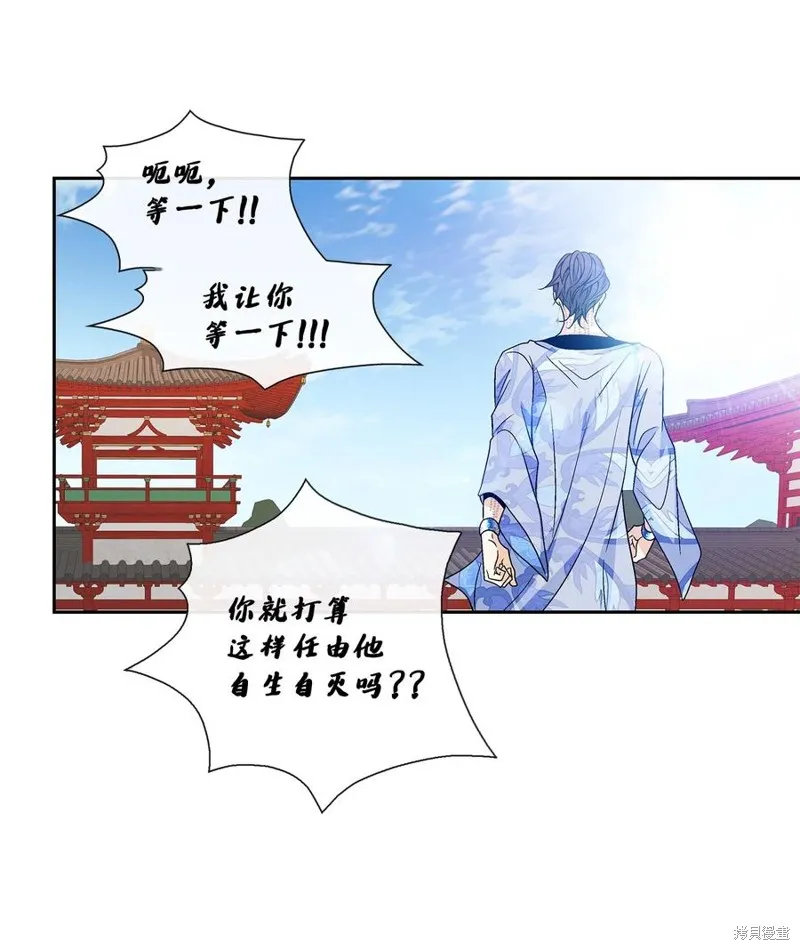 第64话 第56页