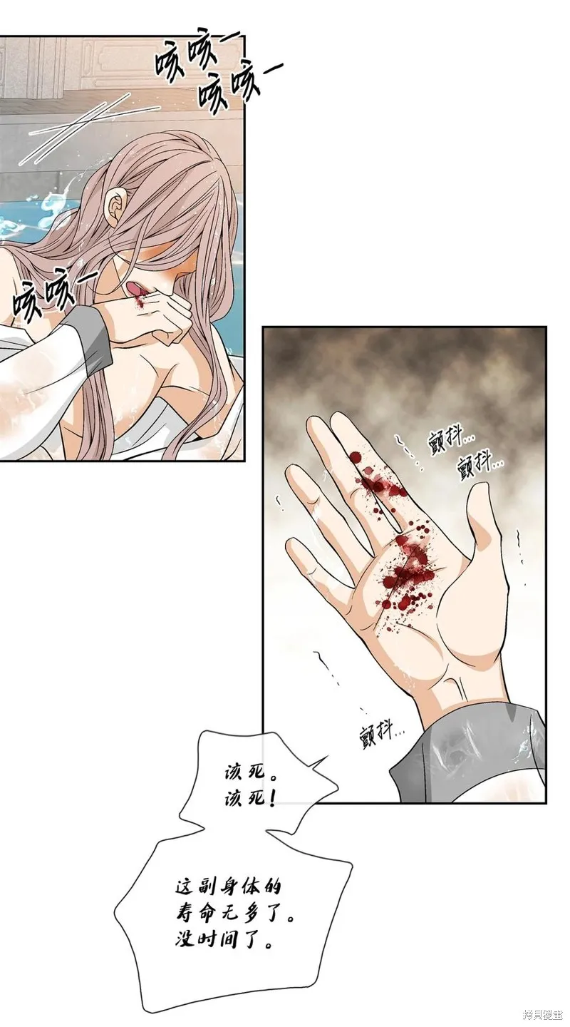 第64话 第57页
