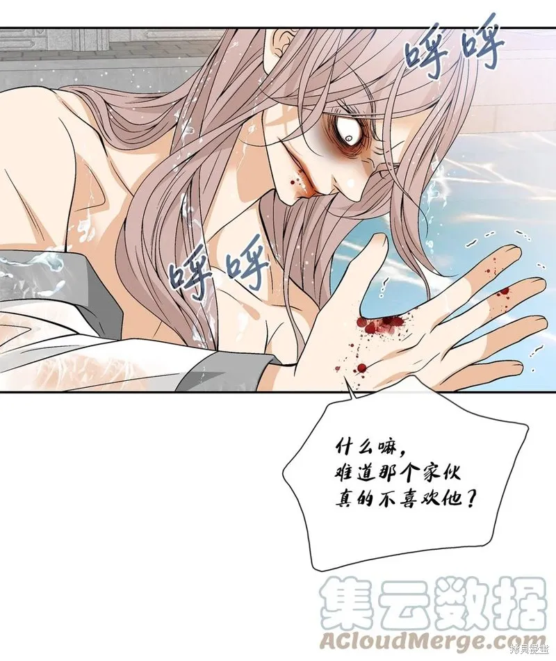 第64话 第58页