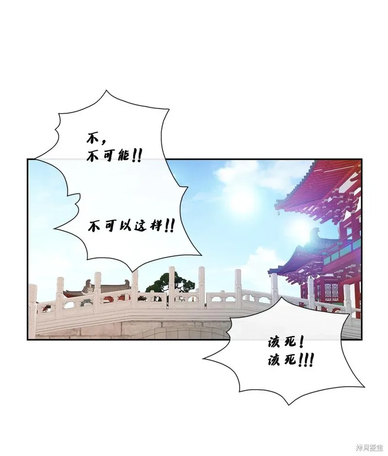第64话 第59页