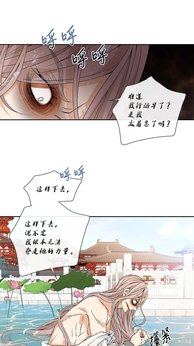 第64话 第60页
