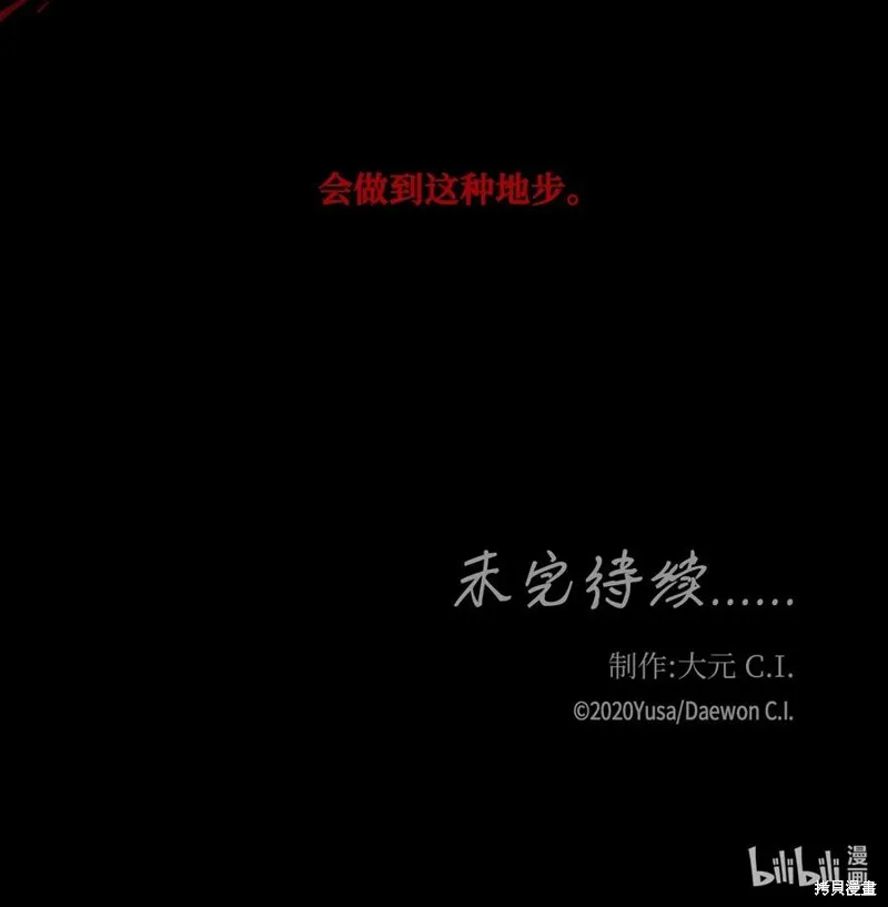 第64话 第66页