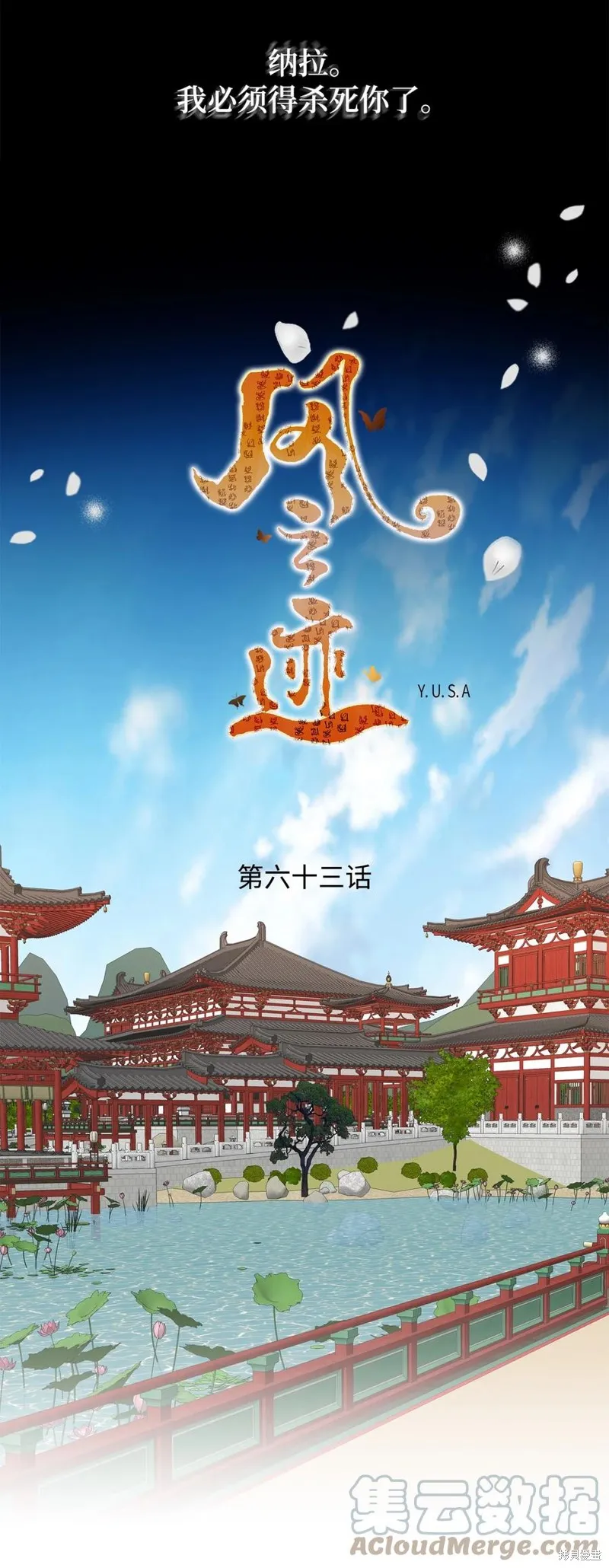 第63话 第19页