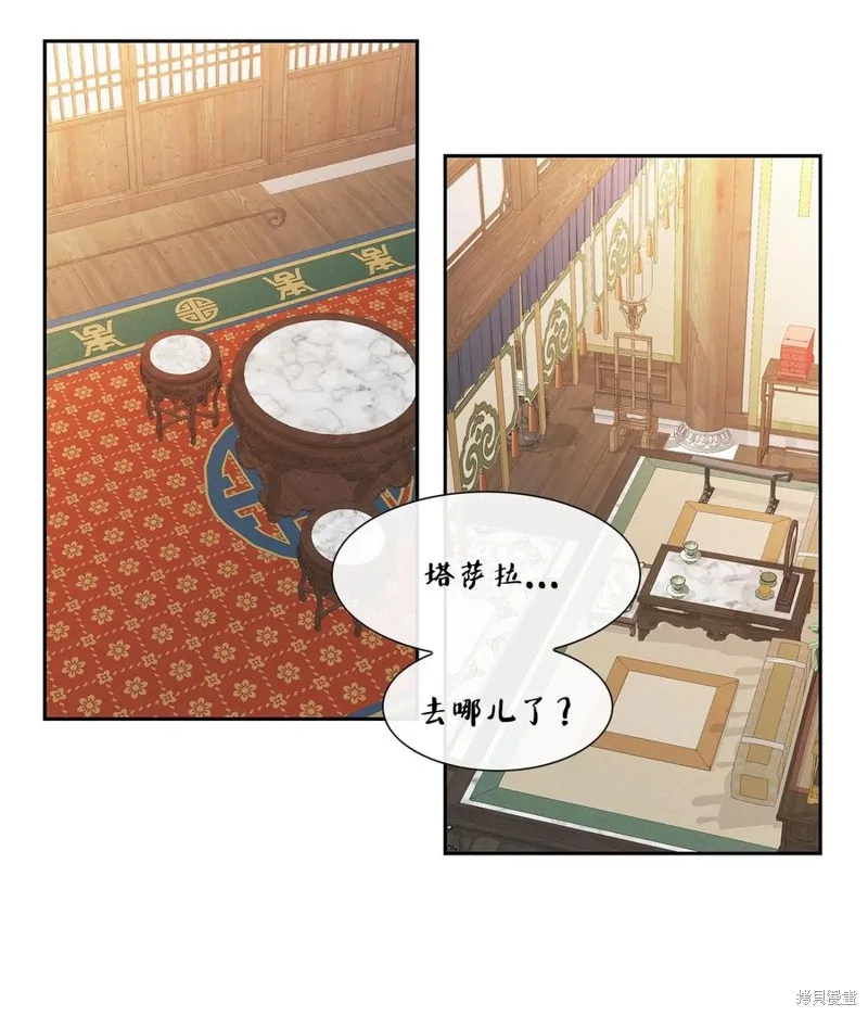 第63话 第23页