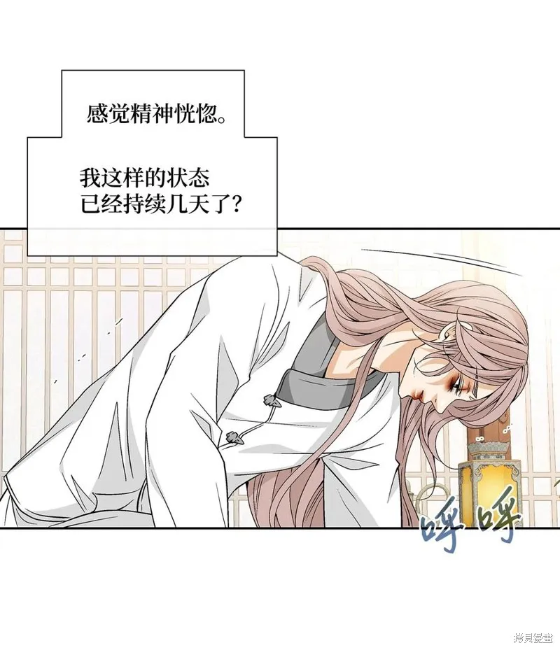 第63话 第24页