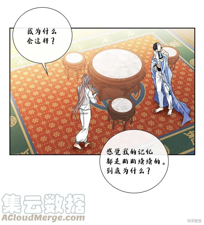 第63话 第28页
