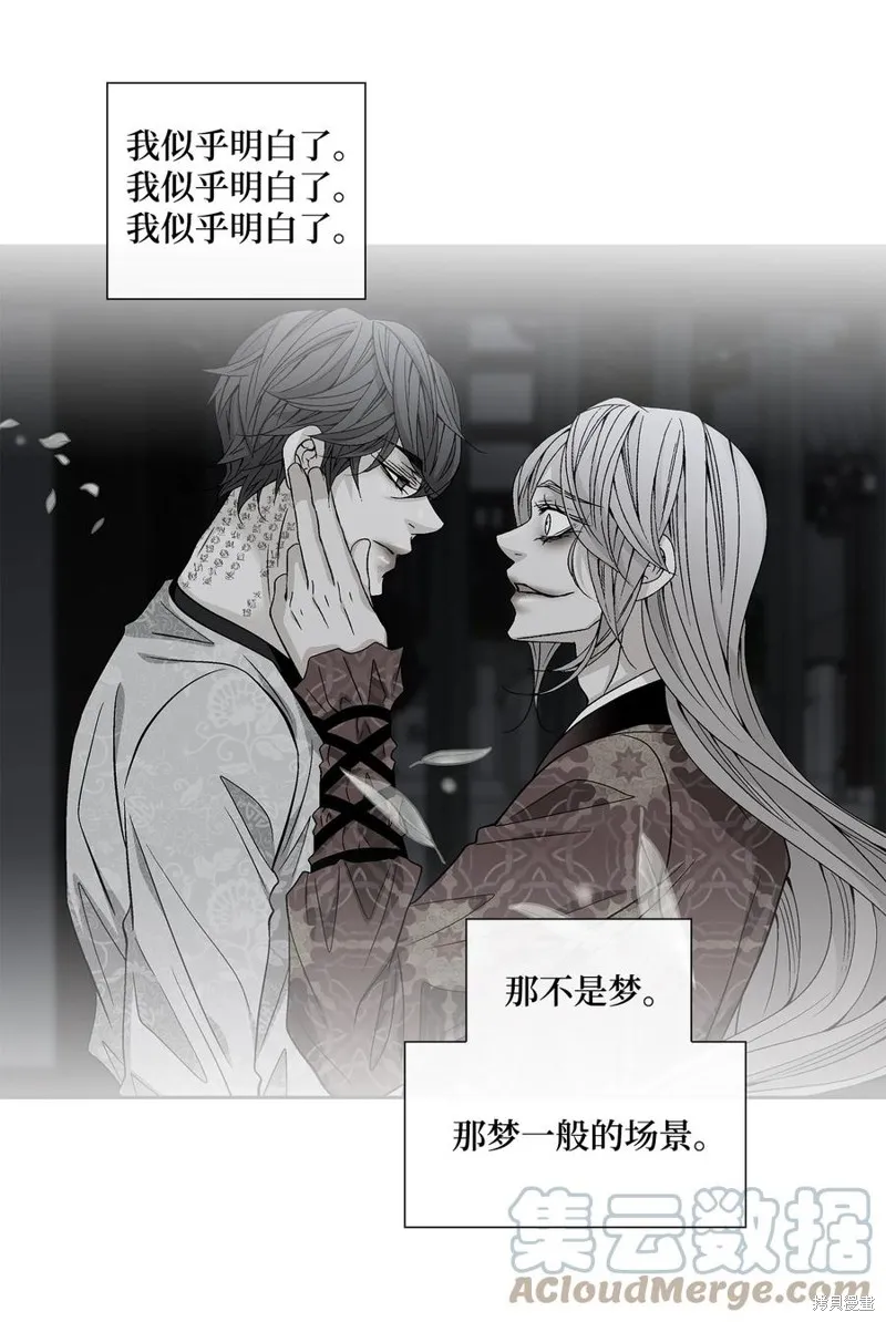 第63话 第43页