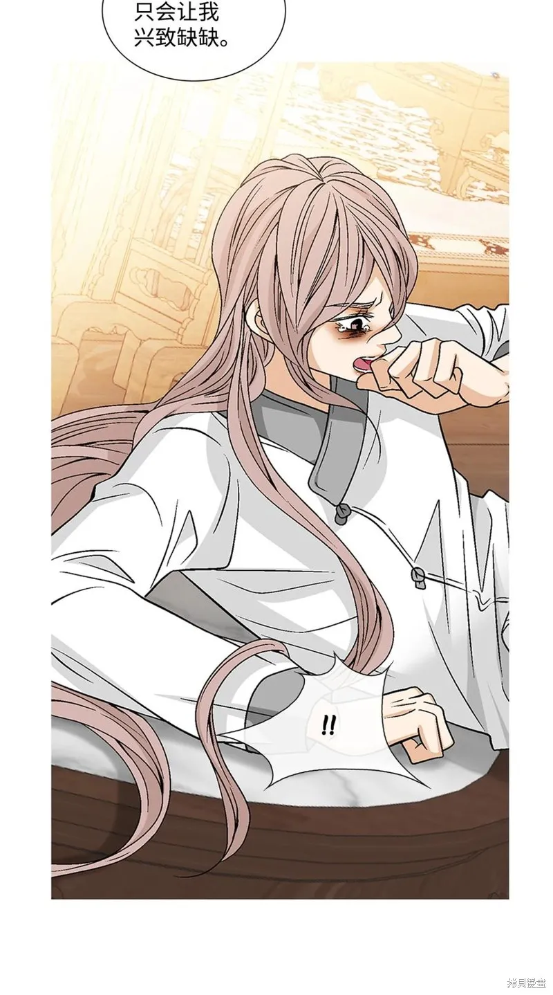 第63话 第47页