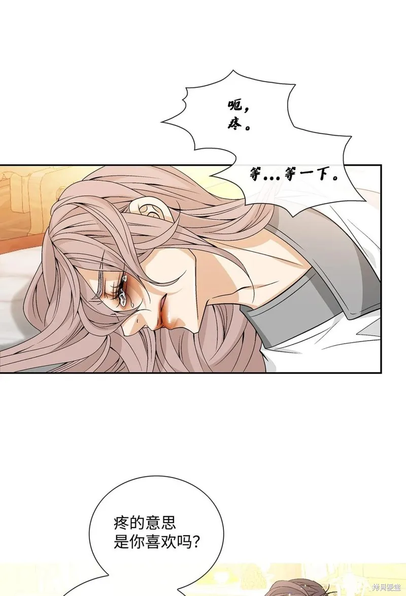第63话 第48页