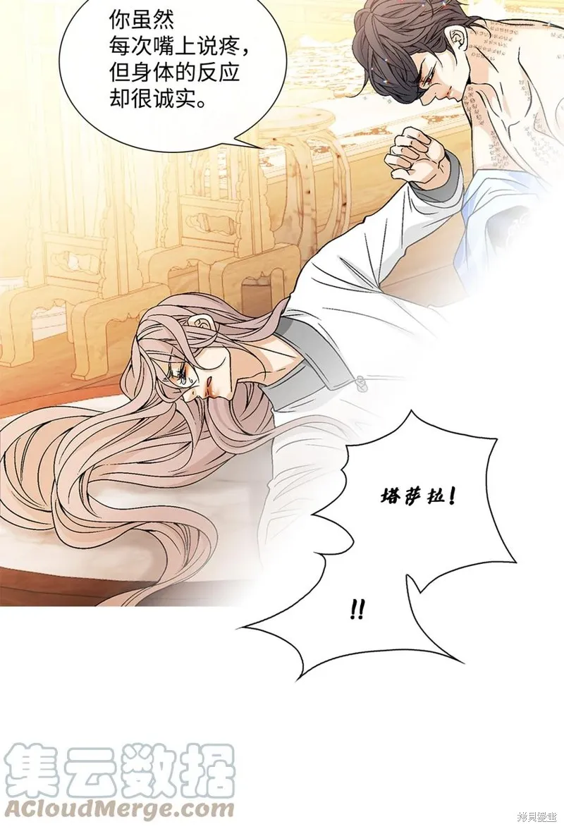 第63话 第49页