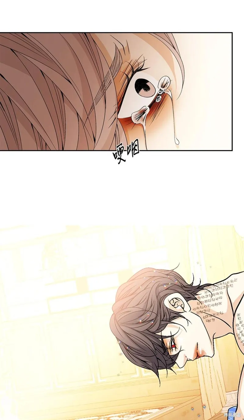 第63话 第53页