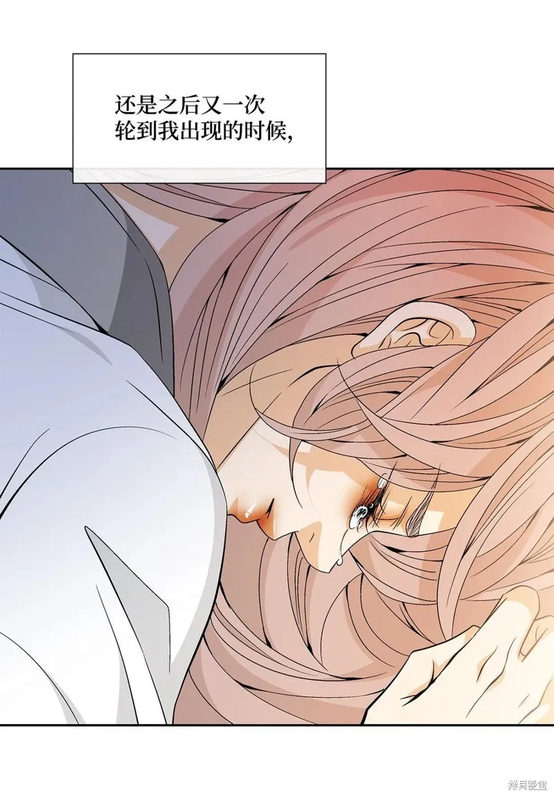 第63话 第62页