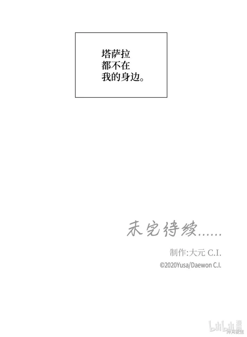 第63话 第63页