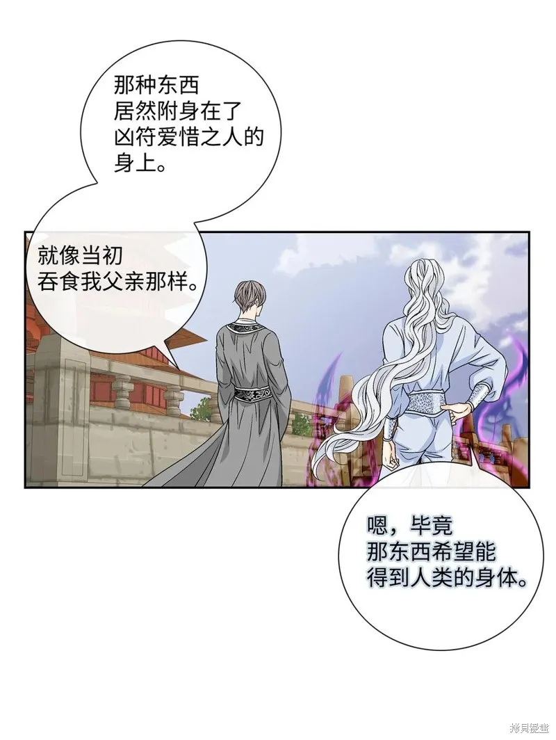 第62话 第18页