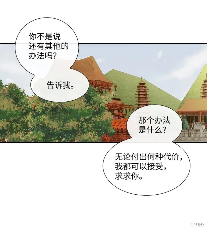 第62话 第23页