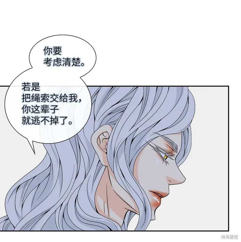 第62话 第26页