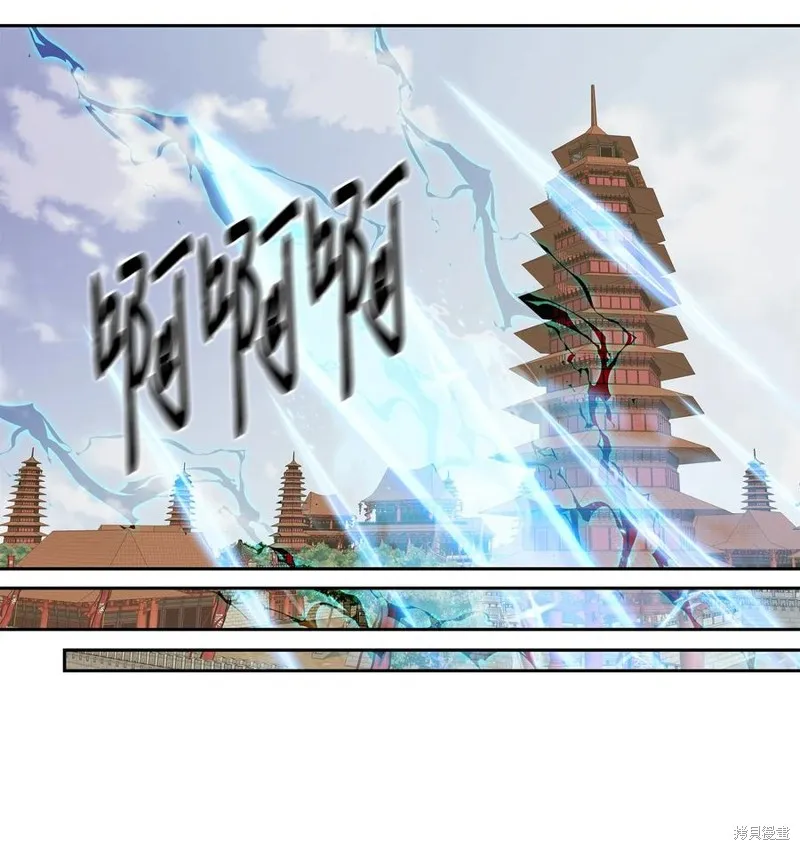 第62话 第33页