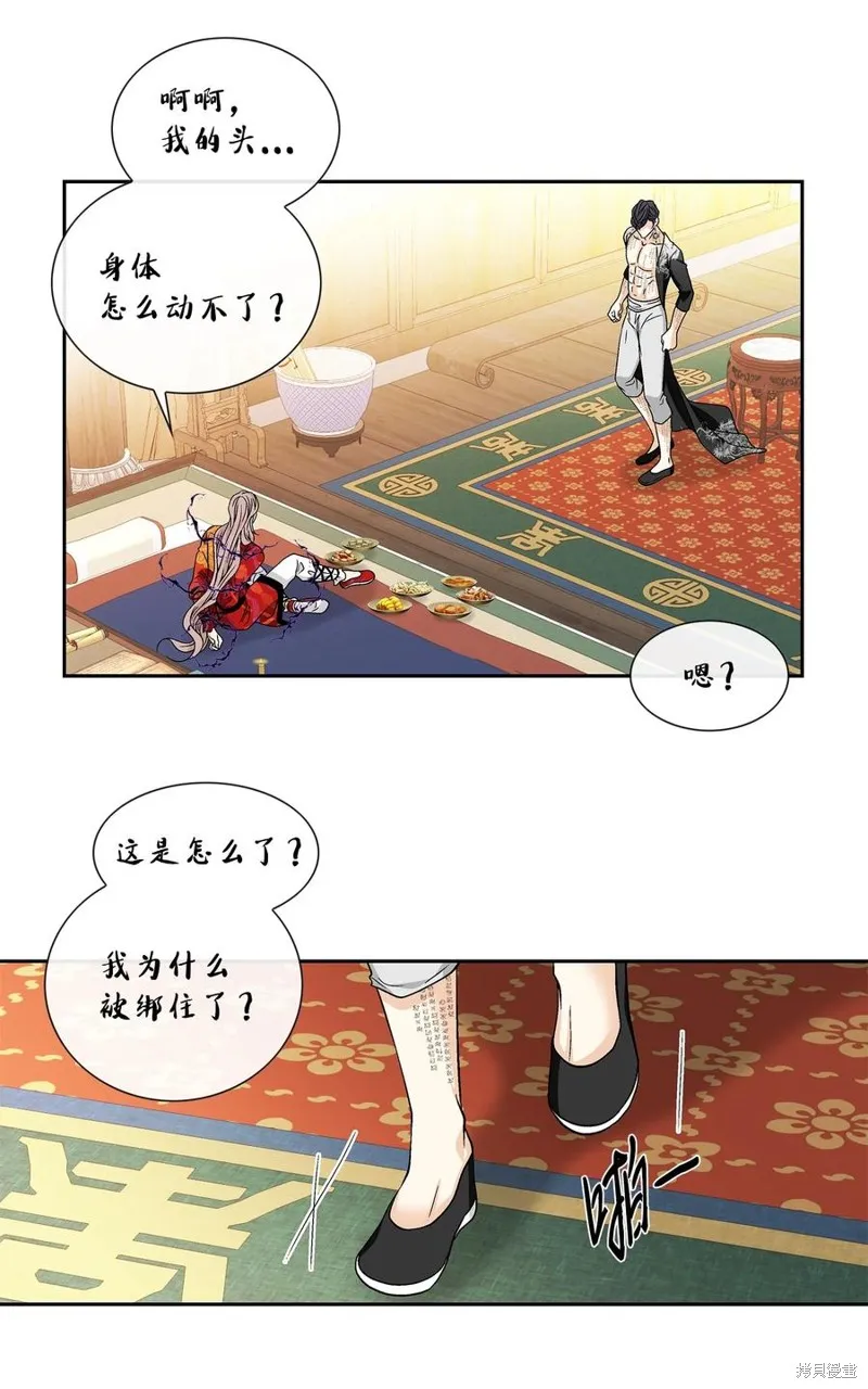 第62话 第53页