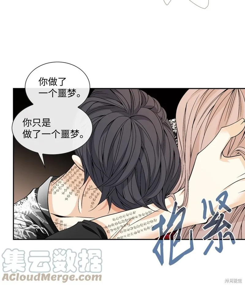 第62话 第55页