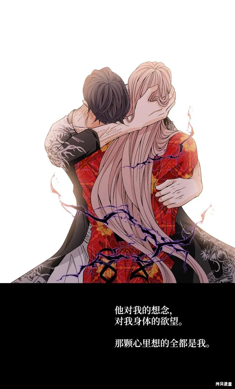 第62话 第57页
