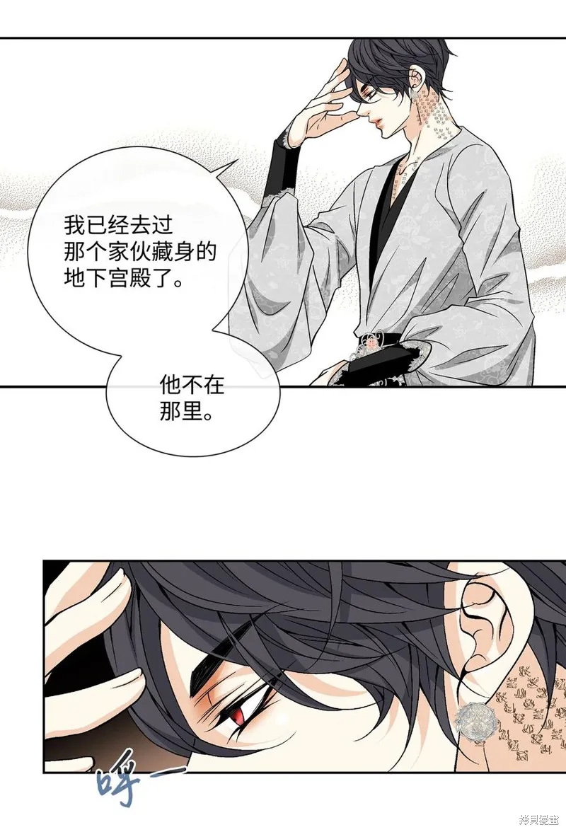 第59话 第12页