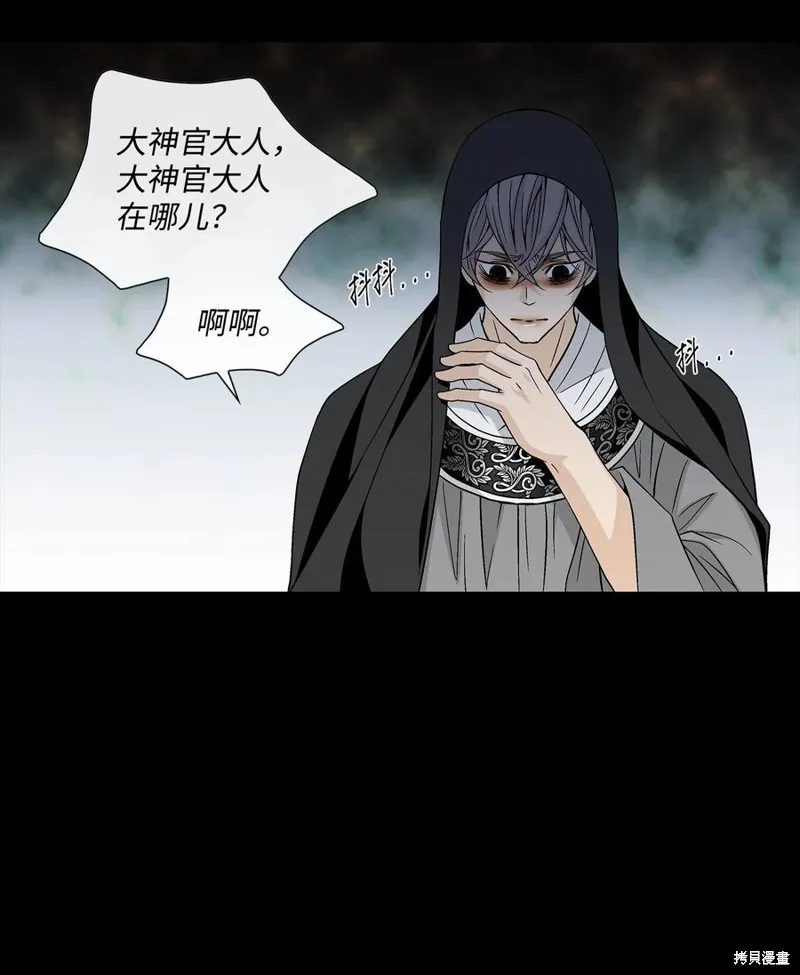 第59话 第17页