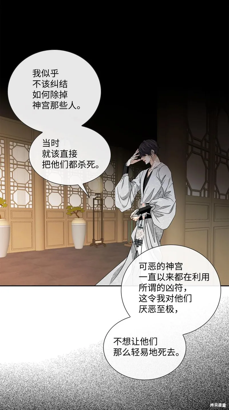 第59话 第18页