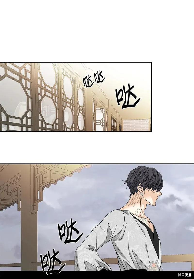 第59话 第21页
