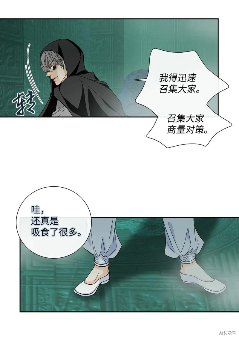 第59话 第27页