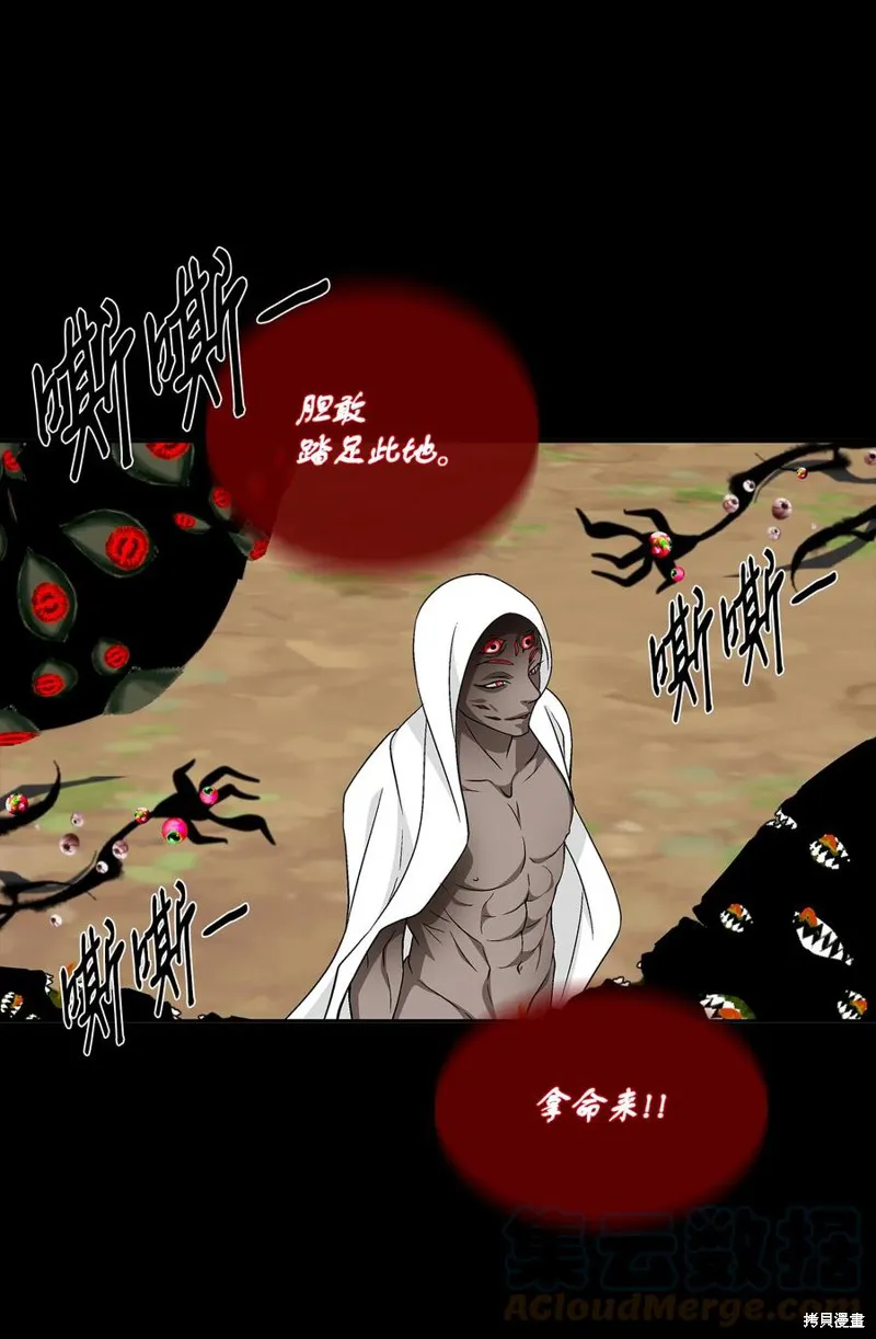 第59话 第49页