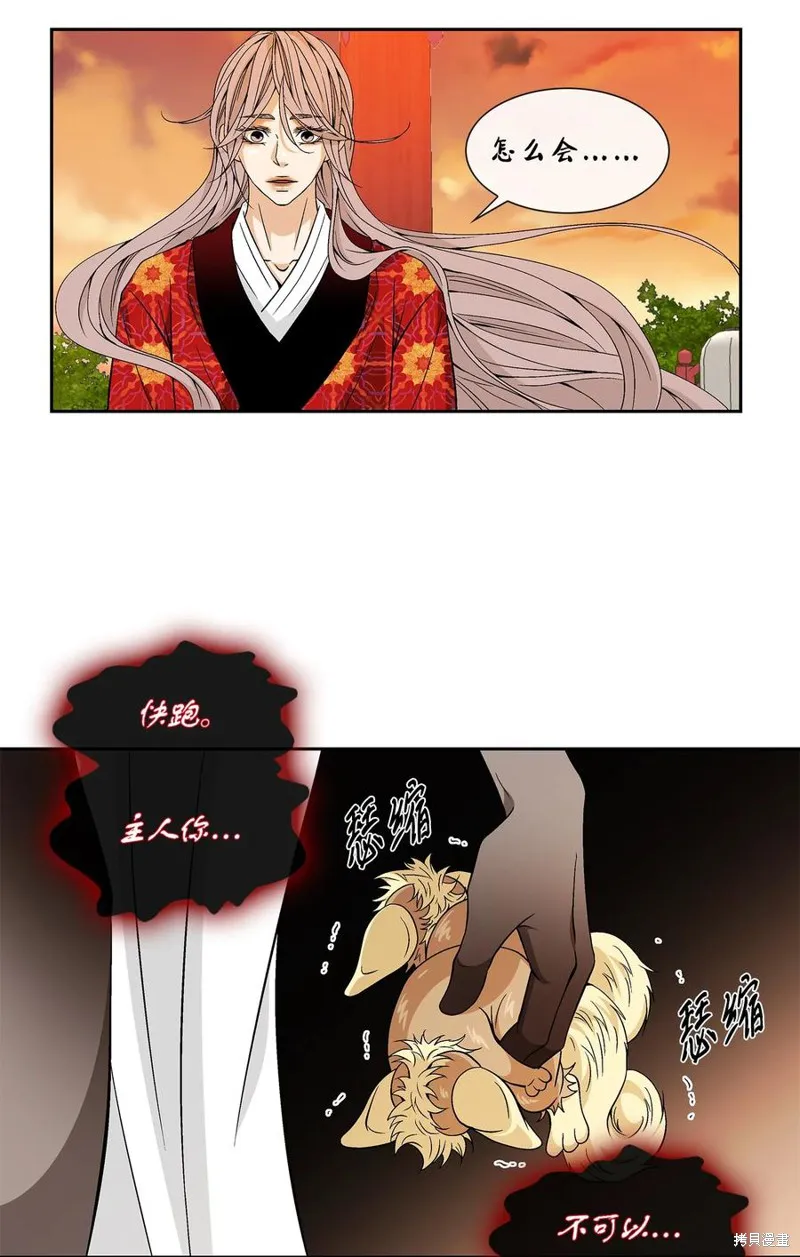 第59话 第63页