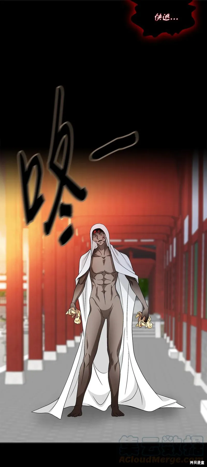 第59话 第64页
