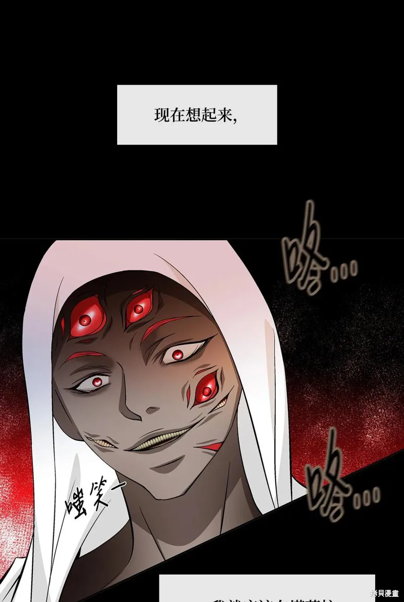 第59话 第65页