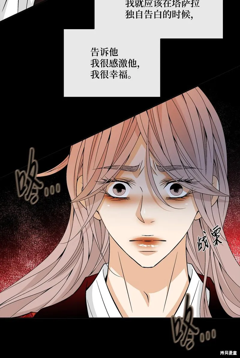 第59话 第66页