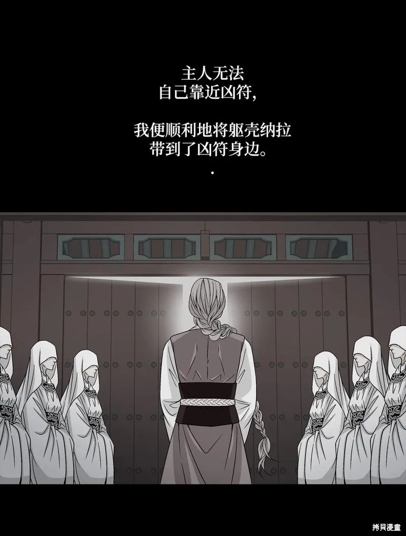 第58话 第18页