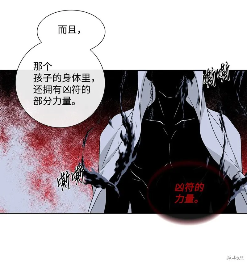 第58话 第39页