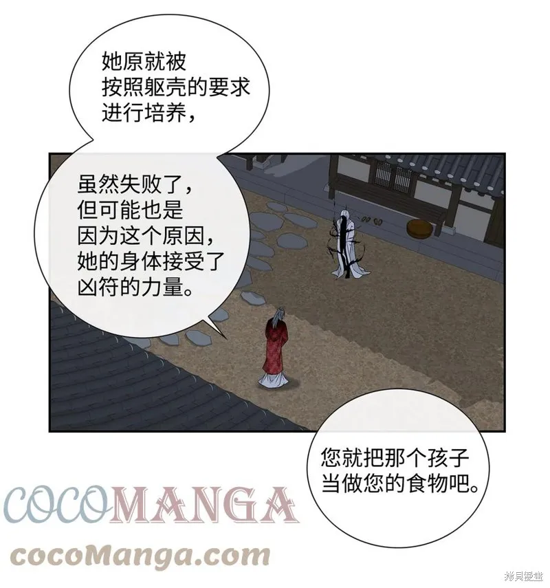 第58话 第40页