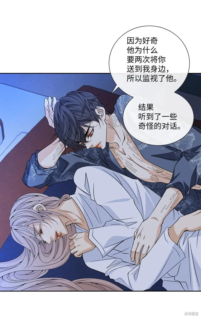 第58话 第51页