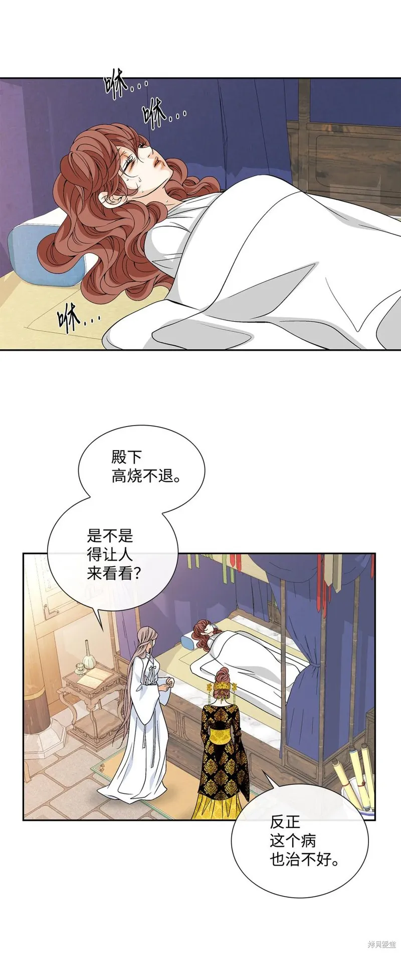 第56话 第24页
