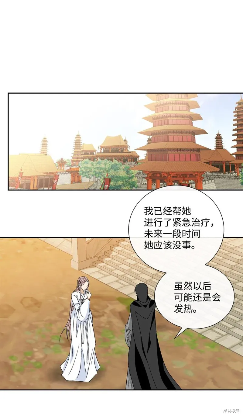第56话 第29页